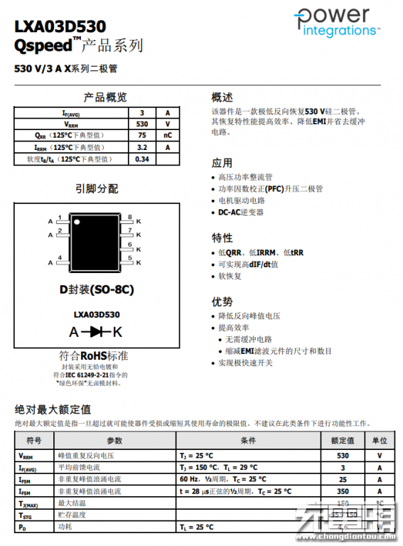 拆解报告：RAVPOWER 90W双USB-C口PD快充充电器RP-CPCN001-充电头网